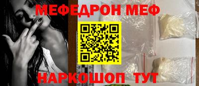 стафф Лесосибирск