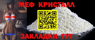 а пвп мука Ликино-Дулёво