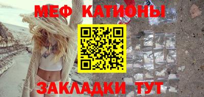 прущие крисы Ливны