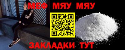 стафф Лесосибирск