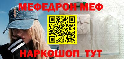 стафф Лесосибирск