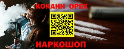 стафф Лесосибирск