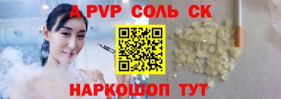 стафф Лесосибирск
