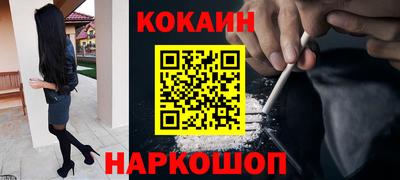 стафф Лесосибирск