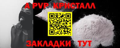 а пвп мука Ликино-Дулёво
