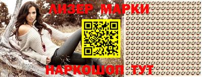 стафф Лесосибирск