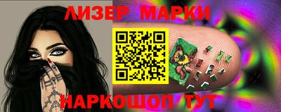 стафф Лесосибирск