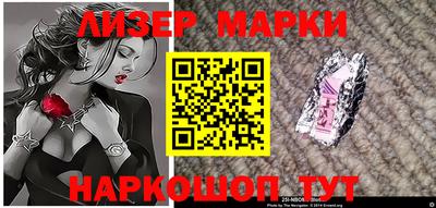 прущие крисы Ливны