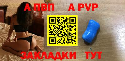а пвп мука Ликино-Дулёво