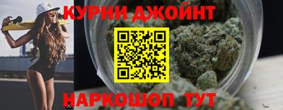 прущие крисы Ливны