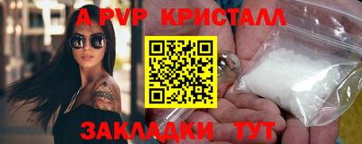 а пвп мука Ликино-Дулёво