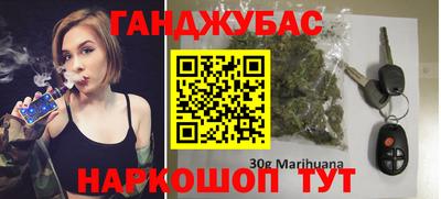 прущие крисы Ливны