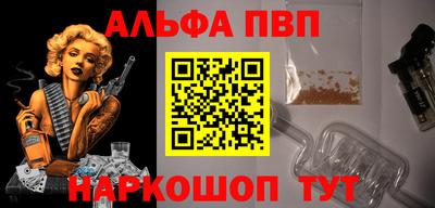 а пвп мука Ликино-Дулёво