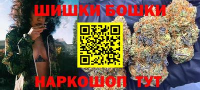 прущие крисы Ливны