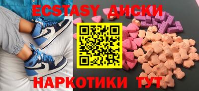 прущие крисы Ливны