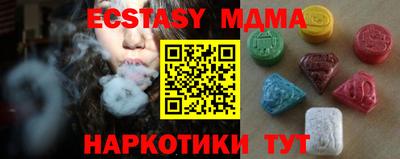 стафф Лесосибирск