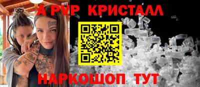 прущие крисы Ливны