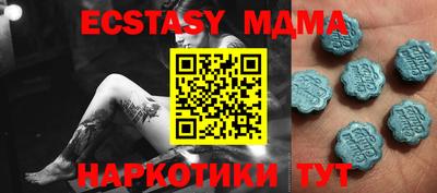стафф Лесосибирск