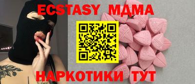 а пвп мука Ликино-Дулёво