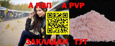 прущие крисы Ливны