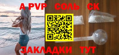 прущие крисы Ливны