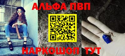 а пвп мука Ликино-Дулёво