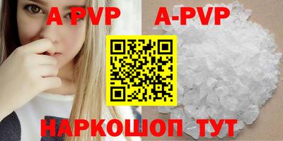 прущие крисы Ливны