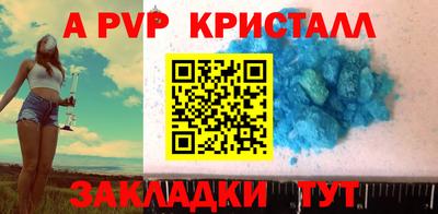 стафф Лесосибирск