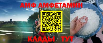 стафф Лесосибирск