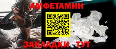 стафф Лесосибирск