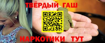 стафф Лесосибирск