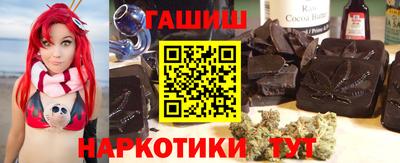 прущие крисы Ливны