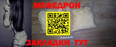 а пвп мука Ликино-Дулёво