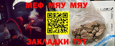 а пвп мука Ликино-Дулёво