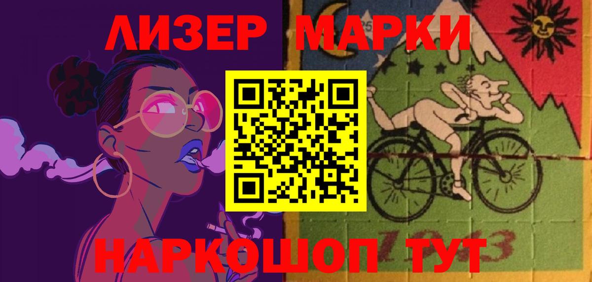 LSD-25 экстази кислота  Вход с VPN  ЛСД экстази ecstasy  Видное 