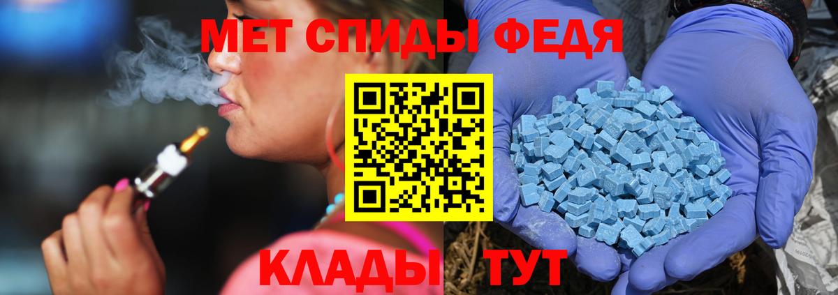 Видное  МЕТАМФЕТАМИН Methamphetamine  Вход с VPN 