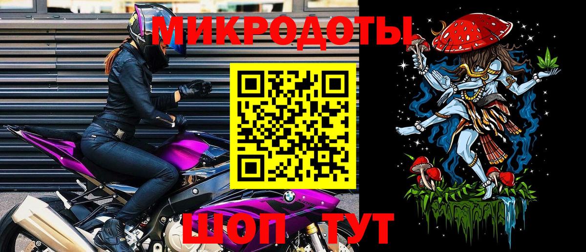 Галлюциногенные грибы Magic Shrooms  Вход с VPN  Видное 