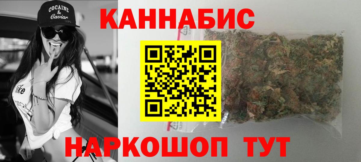Марихуана марихуана  Вход с VPN  Бошки марихуана марихуана  Марихуана план  Видное 
